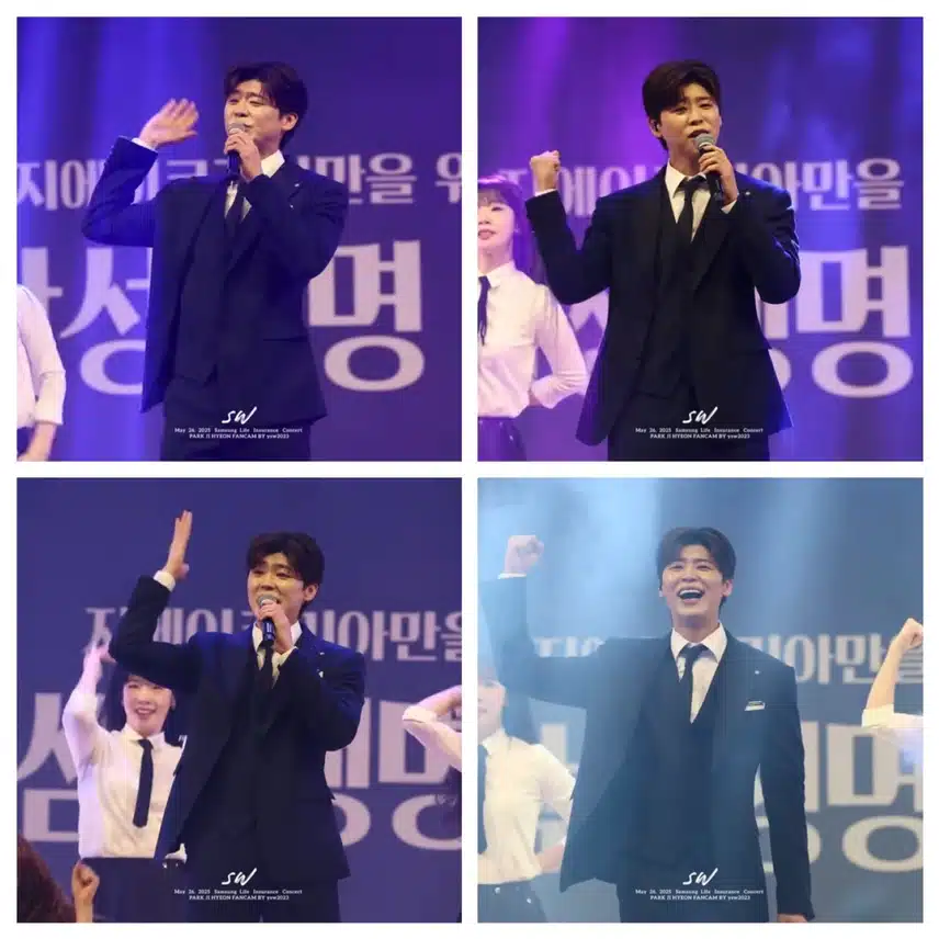 삼성생명콘서트 행사프린스의 품격!! 