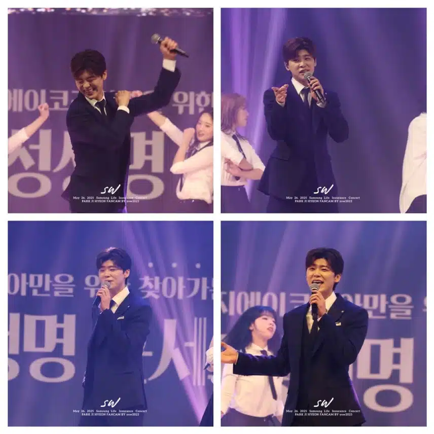 삼성생명콘서트 행사프린스의 품격!! 
