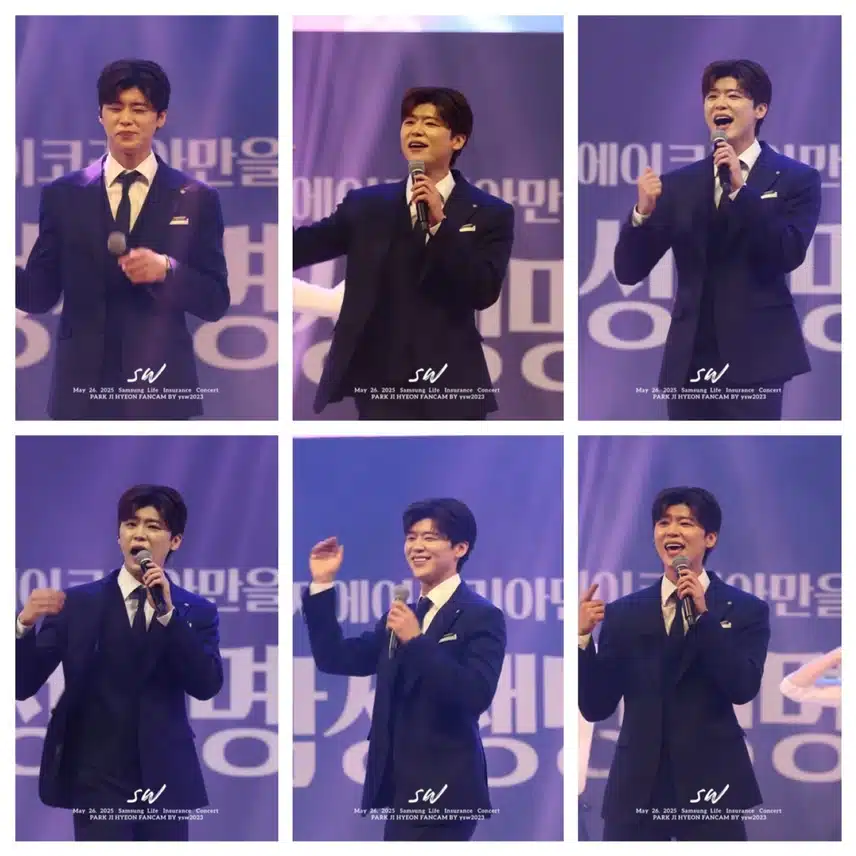 삼성생명콘서트 행사프린스의 품격!! 