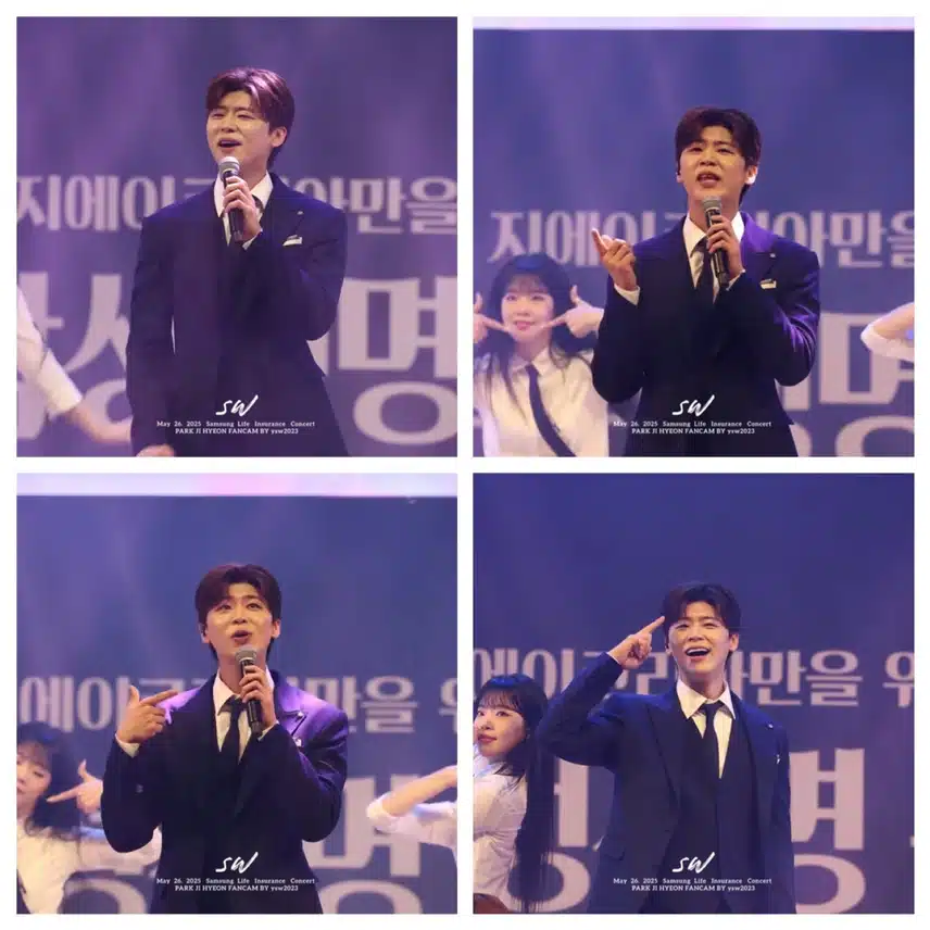 삼성생명콘서트 행사프린스의 품격!! 