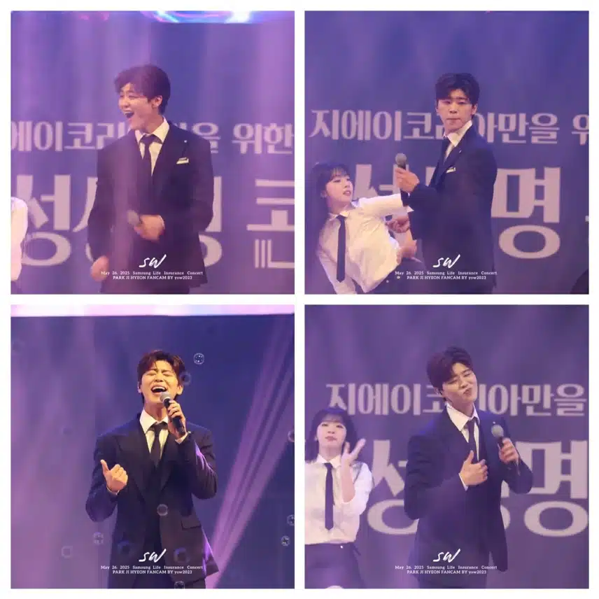 삼성생명콘서트 행사프린스의 품격!! 