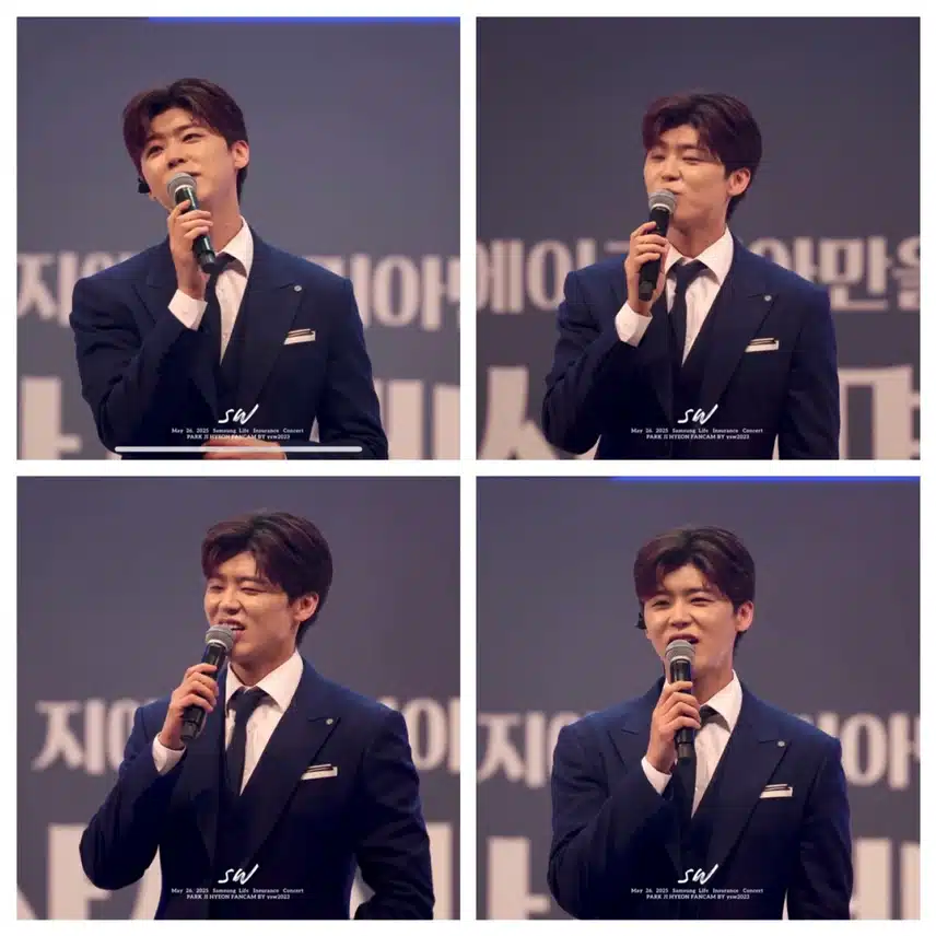 삼성생명콘서트 행사프린스의 품격!! 