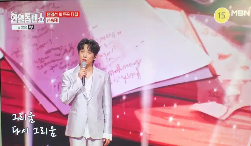 신승태님의 사랑 에세이