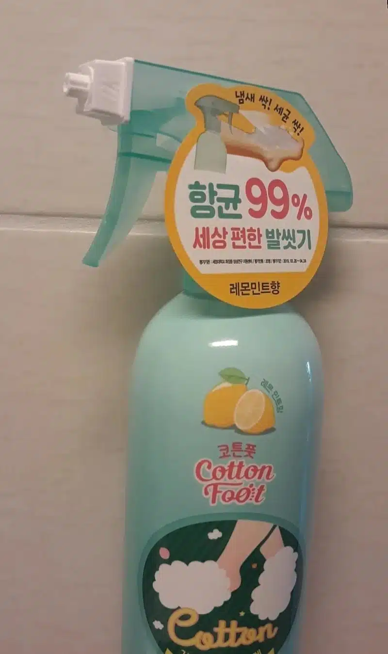 항균 풋샴푸