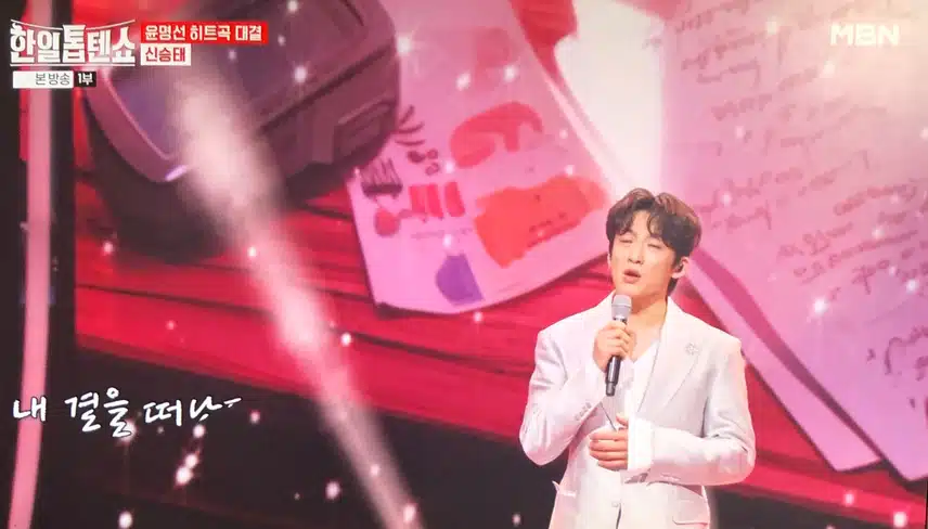 신승태님의 사랑 에세이