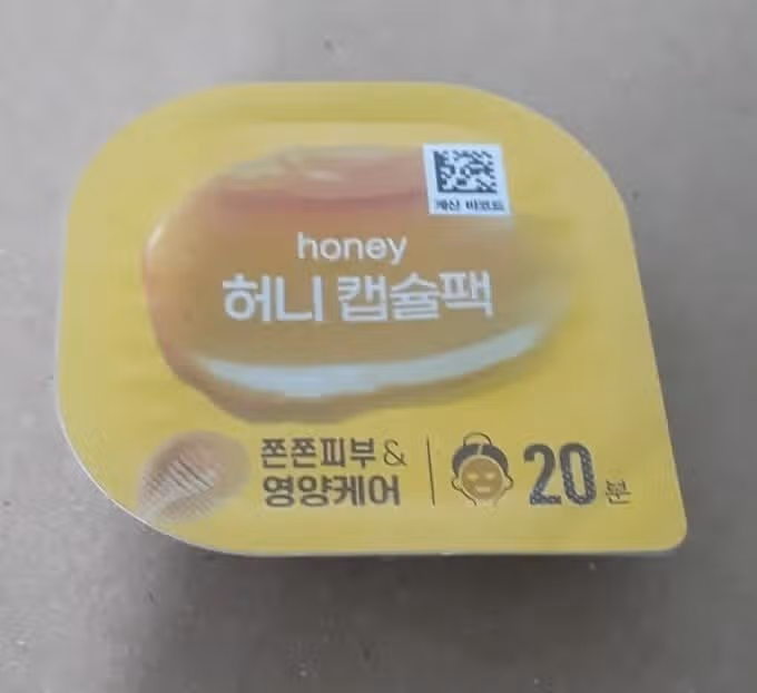 허니 캡슐팩