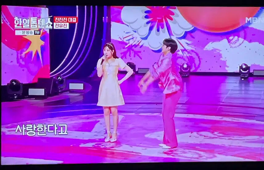 수호님과 유진이 참 잘어울리는데요