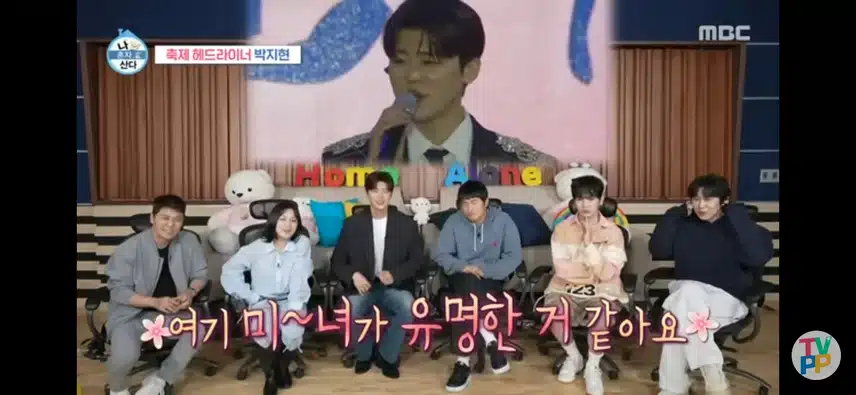 고단한 몸을 이끌고 돌아오는 박지현님 애잔해요.