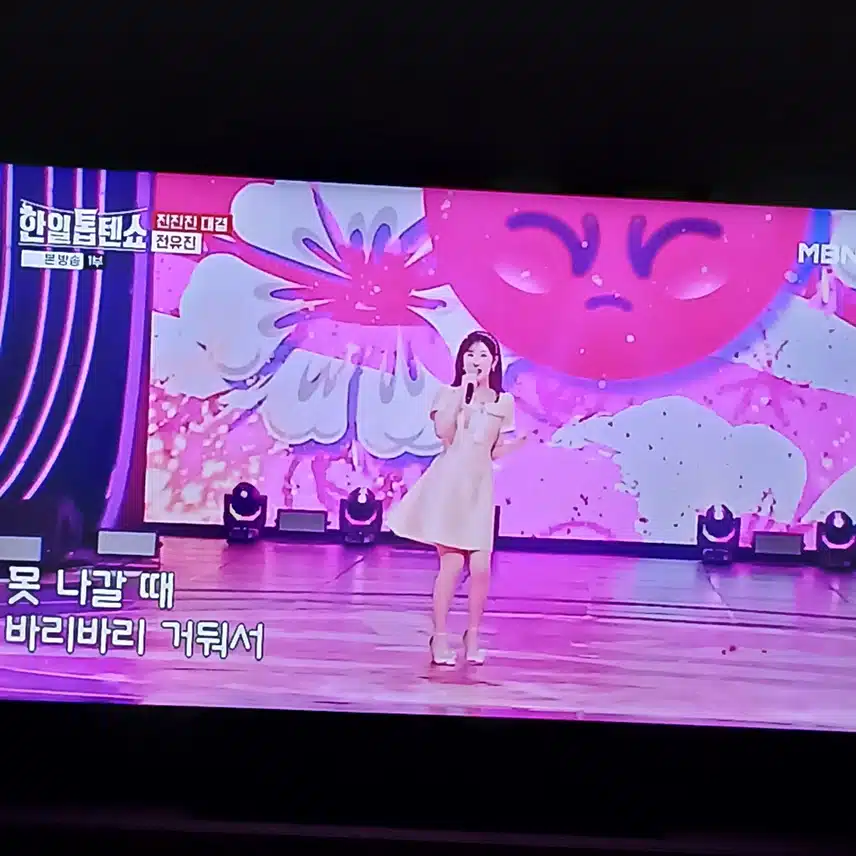 유진양이 노래를 너무 잘 살린 것 같아요