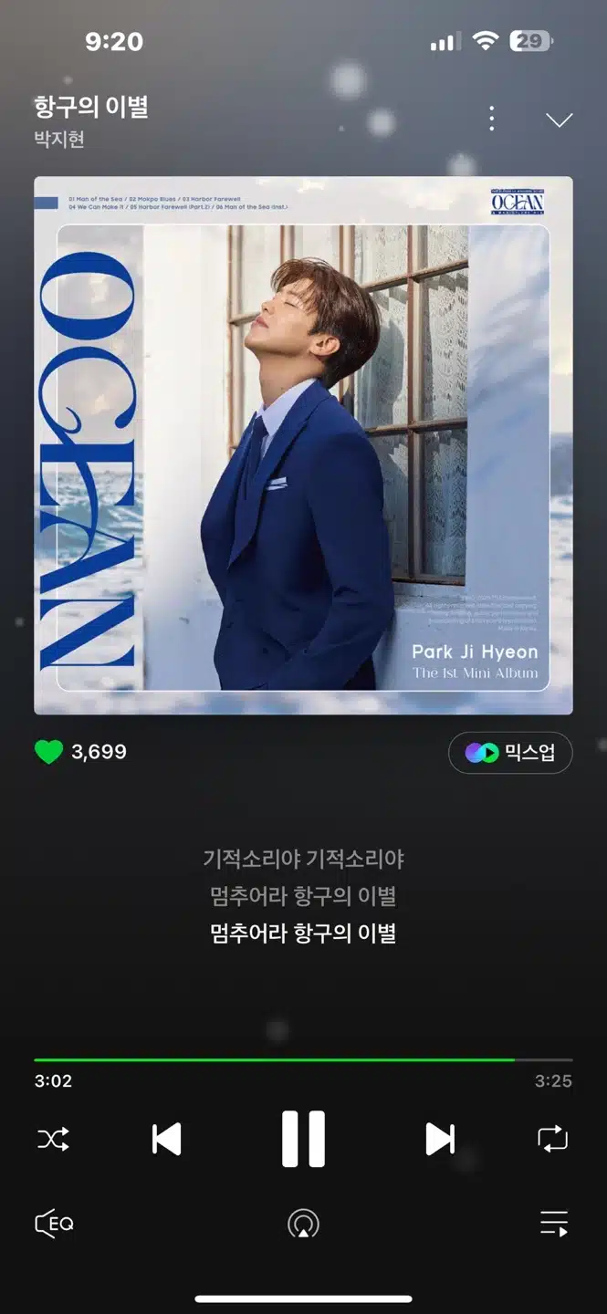 항구의이별 너무좋아요~