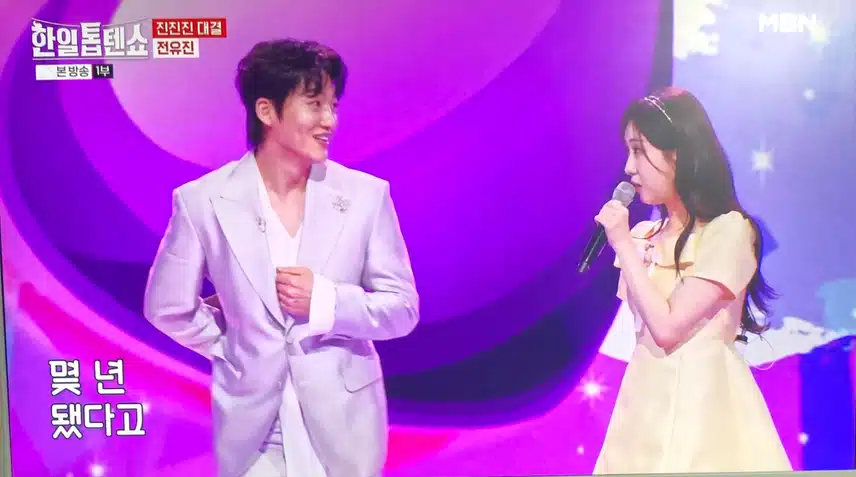진진진 대결~~