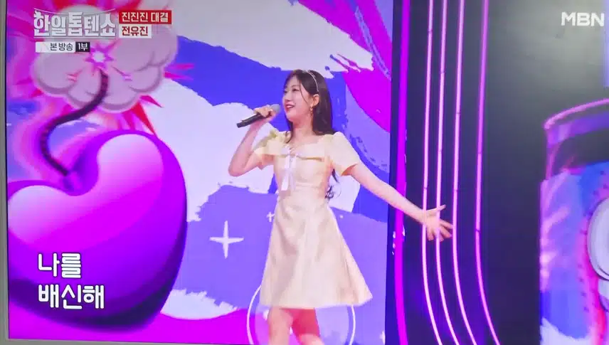 진진진 대결~~