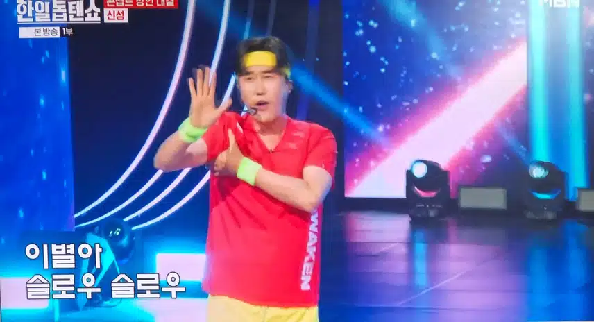 ㅋㅋㅋㅋ 역시 웃음 버튼 신성님