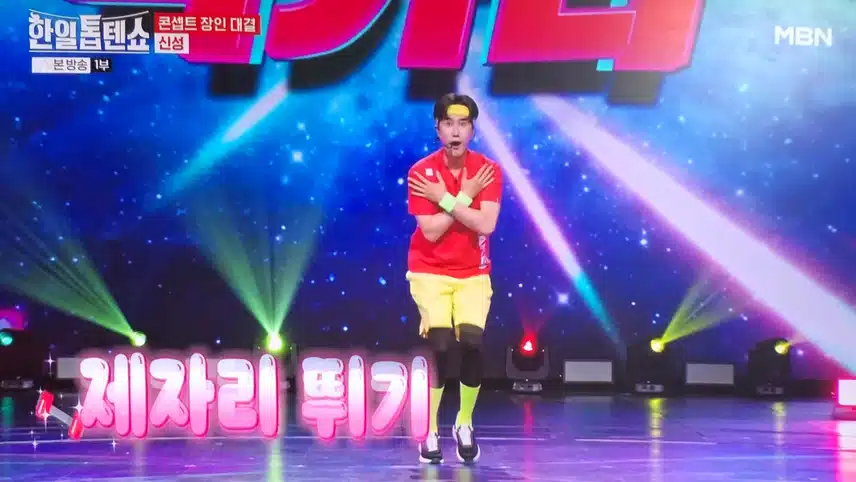 ㅋㅋㅋㅋ 역시 웃음 버튼 신성님