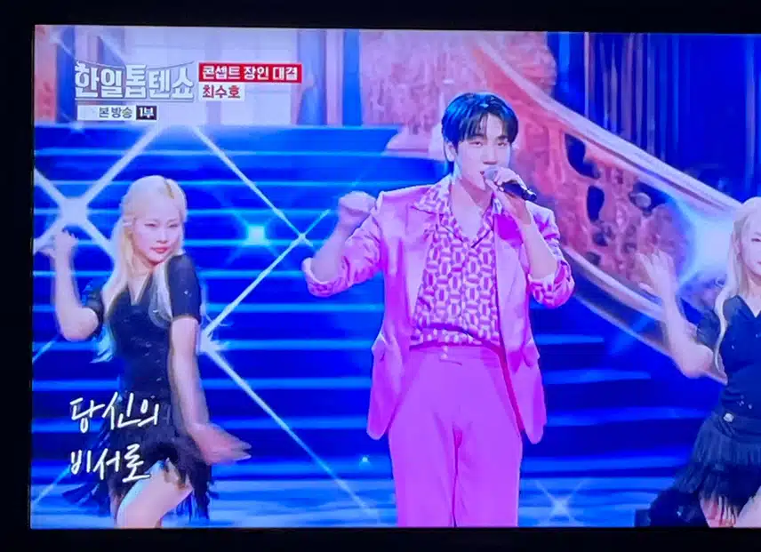 갈수록 섹시함이 묻어나는 수호님이에요
