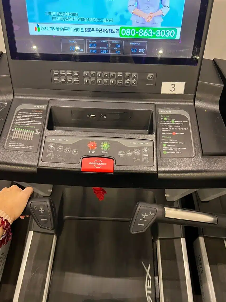 런닝머신 
