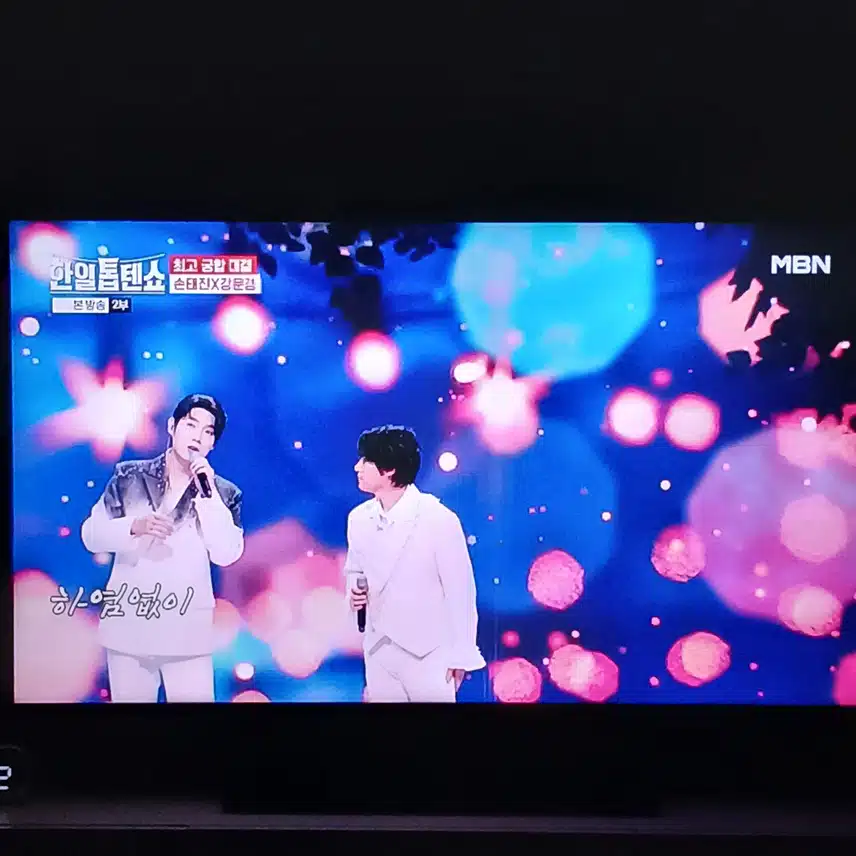 안어울릴듯 했는데 너무 조화가 좋네요