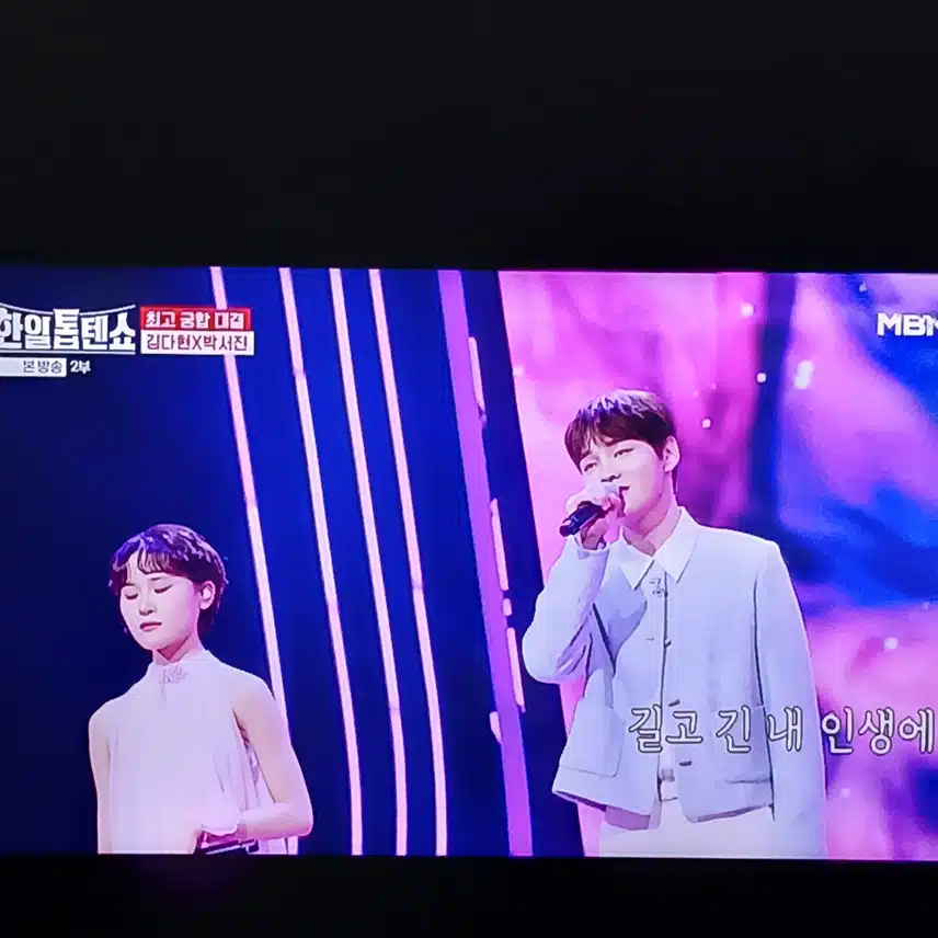 다현이와 서진님의 화음이 너무 멋있어요