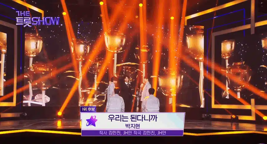 박지현, 우리는 된다니까 너무 좋아요 !ㅎㅎ