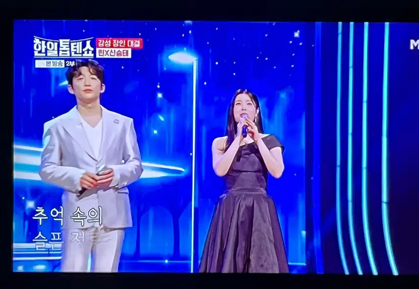 린과 신승태님의 무대는 정말 화려하네요