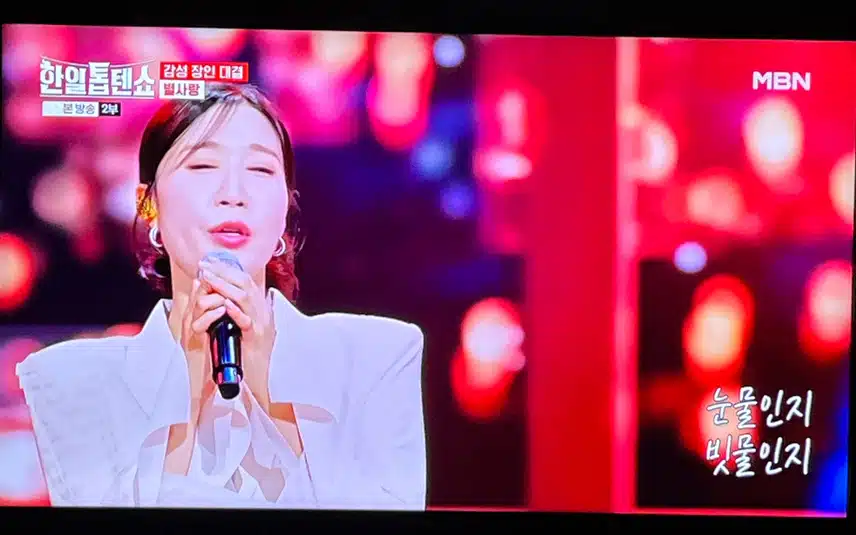별사랑님의 장점을 다 보여주는 선곡이네요