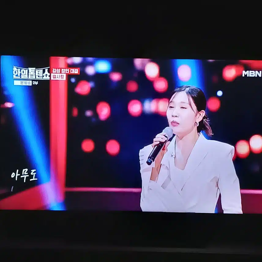너무 분위기 있는 무대를 보여준 별사랑님
