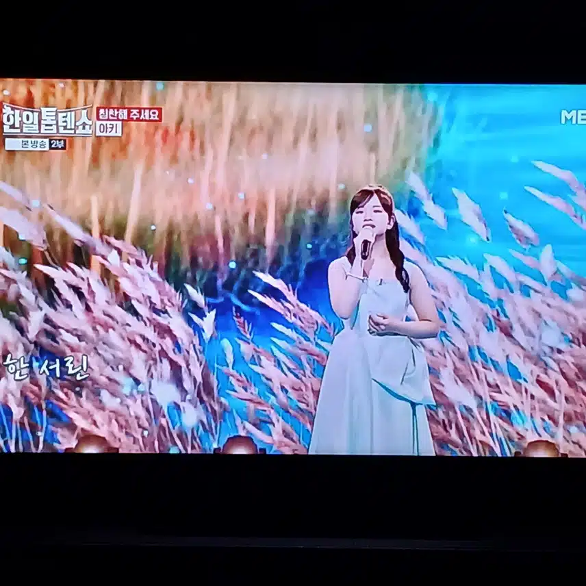 처음 들어보는 노래인데 아키랑 잘 어울려요