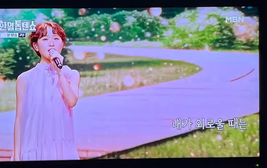 다현님 요즘 무대 연출이 참 좋더라구요