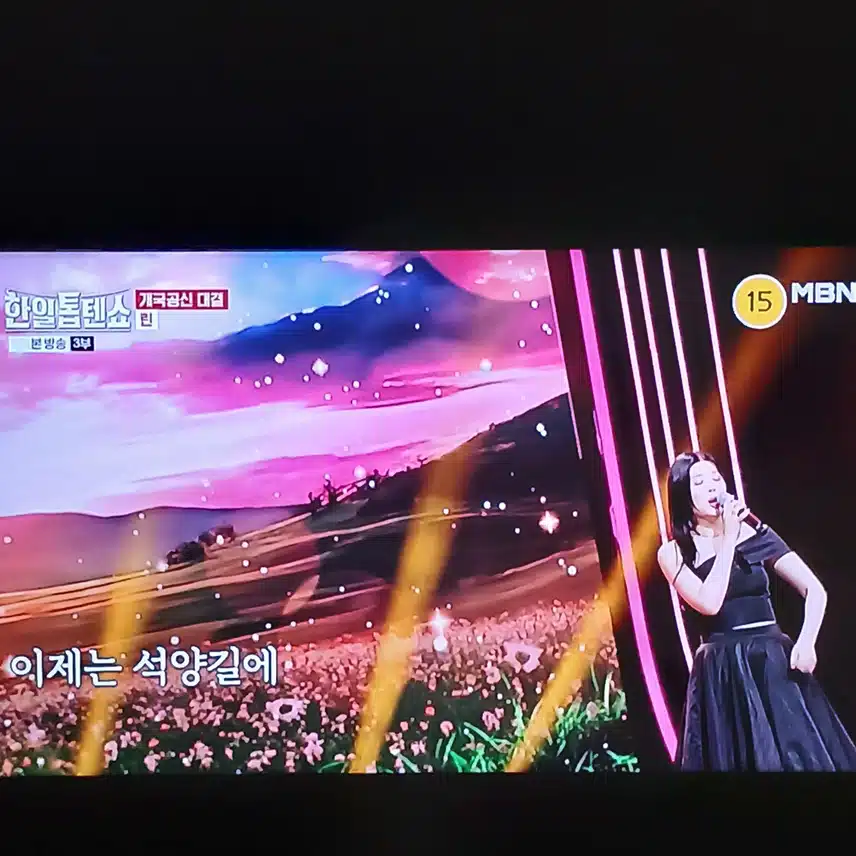 오늘따라 의상도 너무 이뻤던 린님이에요