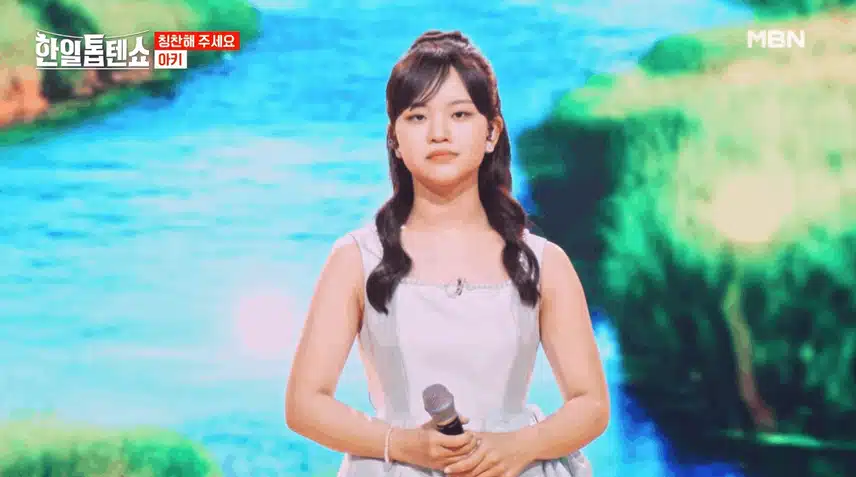 아즈마아키 - 인생유정 대박이더라구요 !