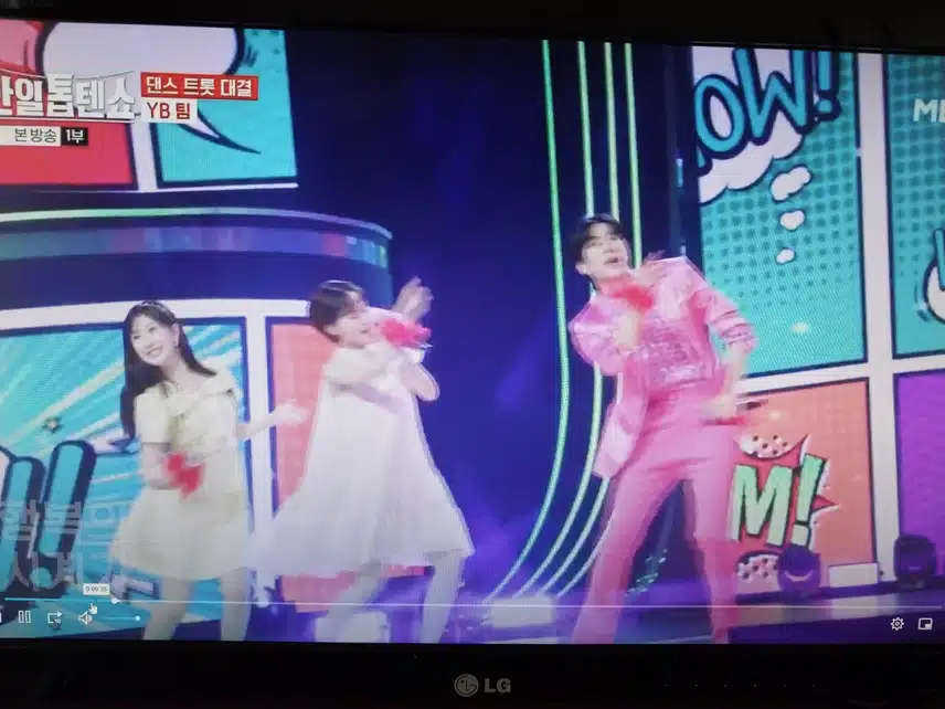 로꾸거 무대