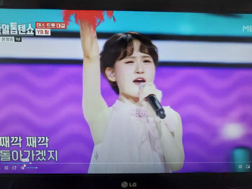 로꾸거 무대
