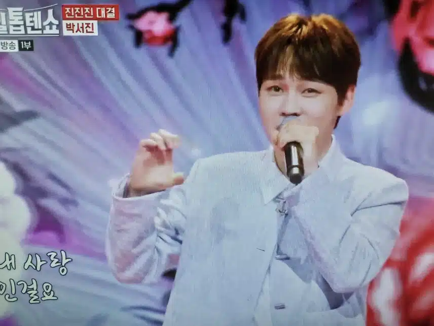 진진진대결