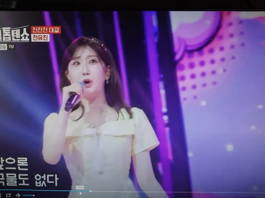 진진진대결
