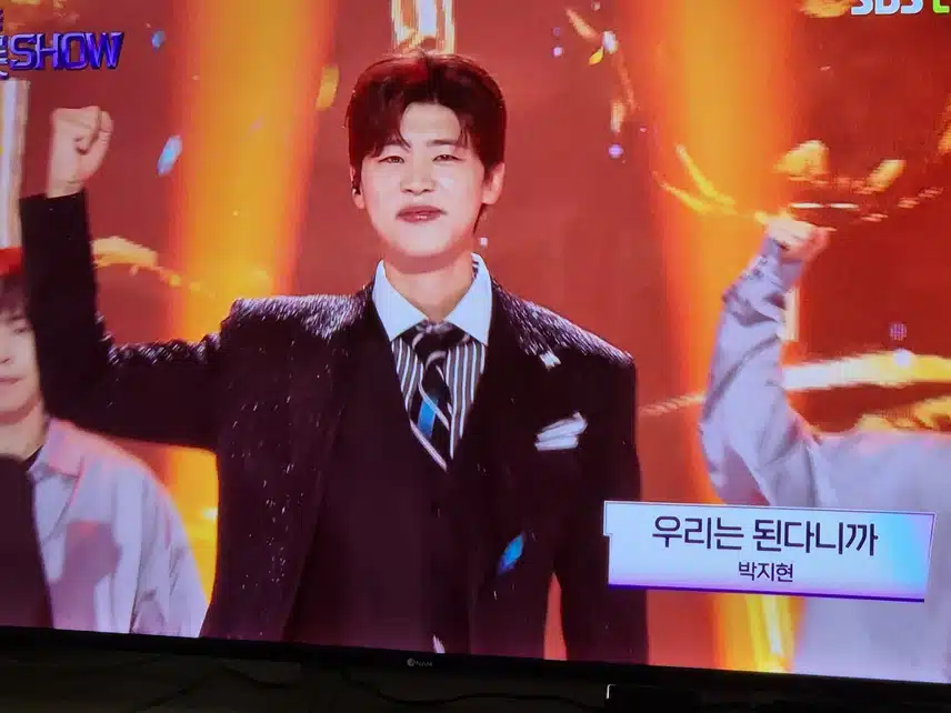 박지현님의 