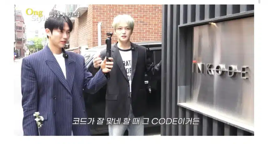 김재중님이 사옥 2개 갖은 CEO 라네요