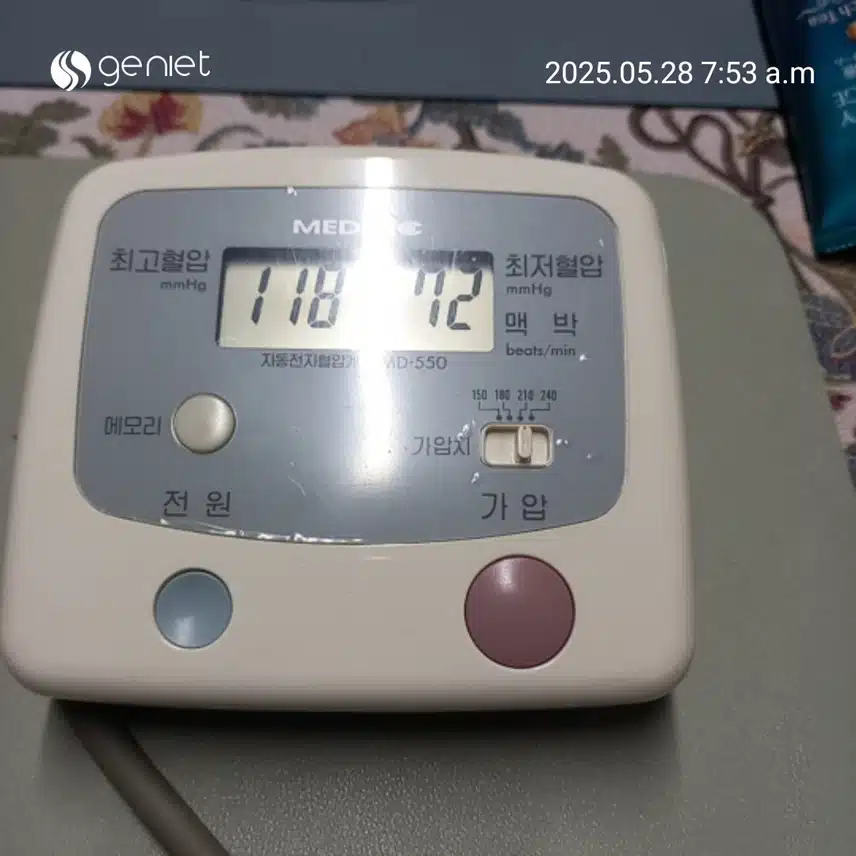 혈압