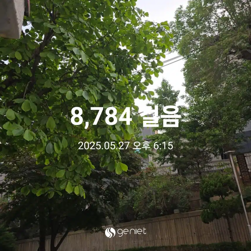 화요일 마무리 
