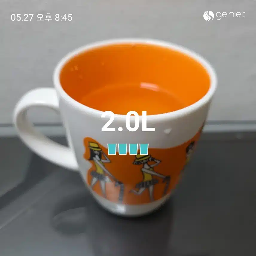 화요일 마무리 