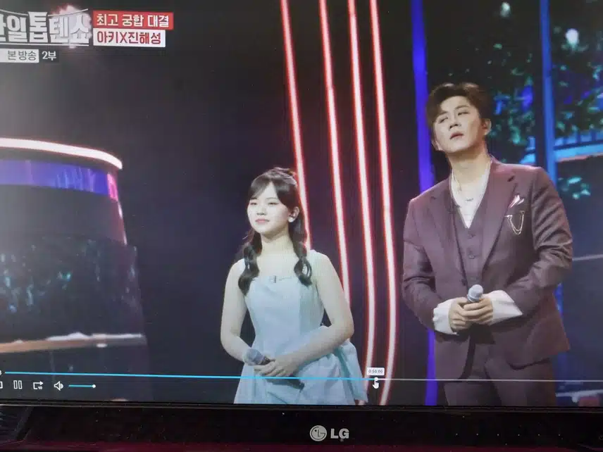 아키 x 진해성 두줄기 눈물 무대
