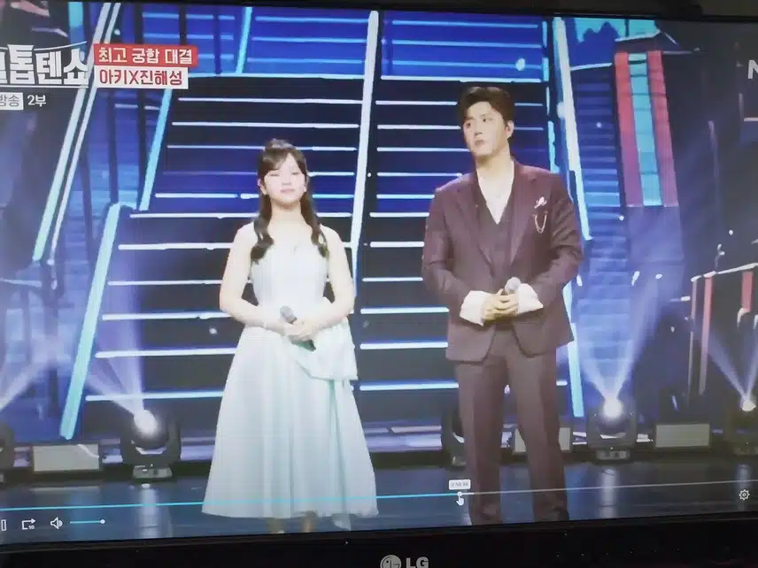 아키 x 진해성 두줄기 눈물 무대