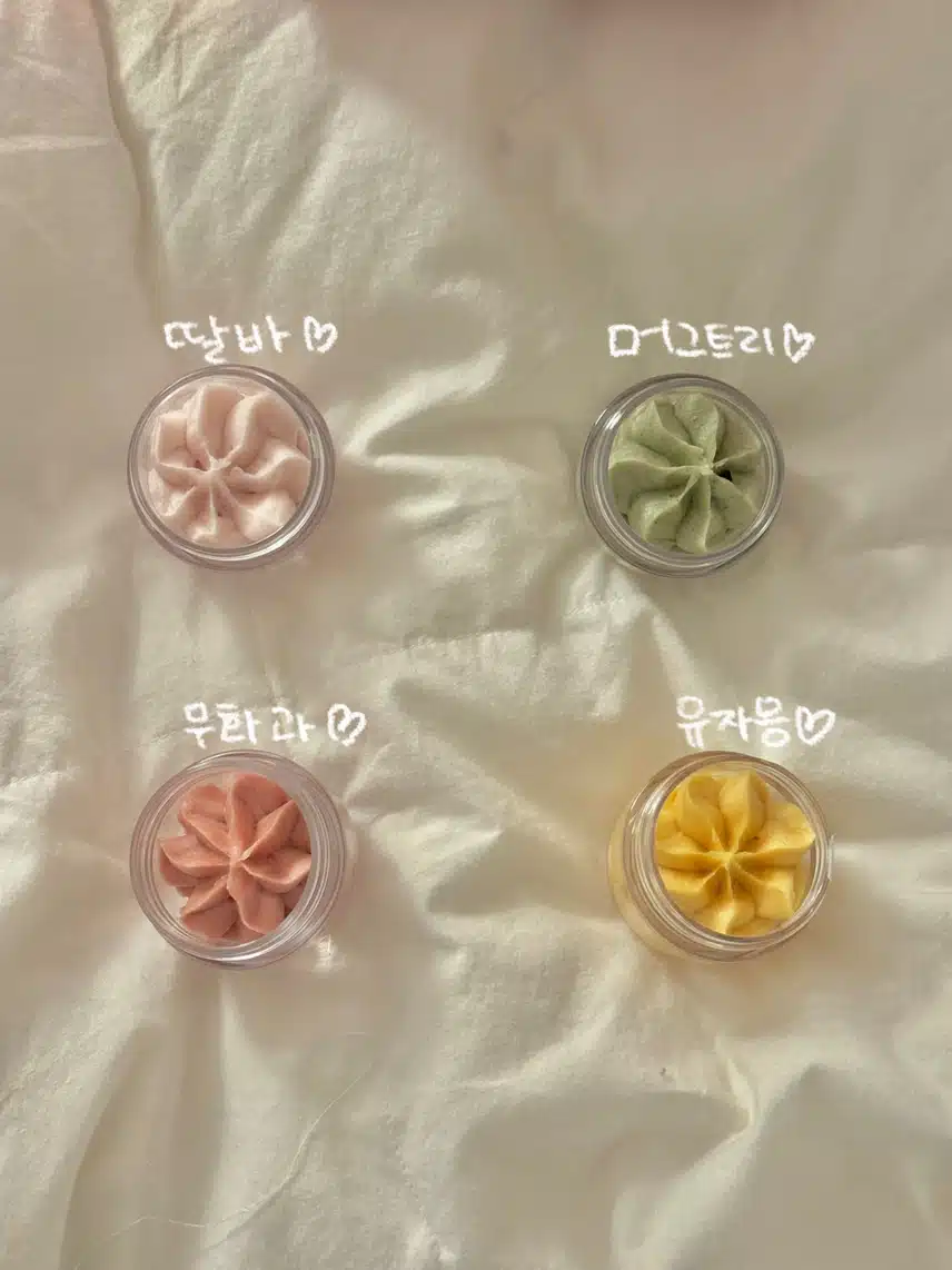 휩드 추천해요🥺💕