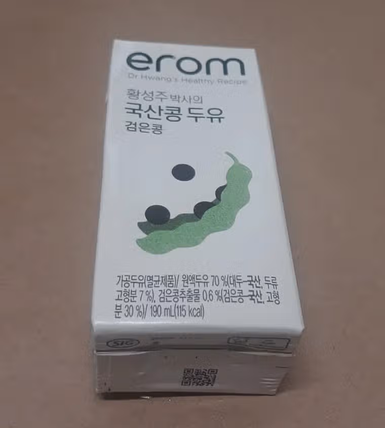 황성주 두유 먹었어요