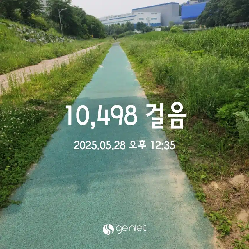 💪5.28 만보걷기 💕