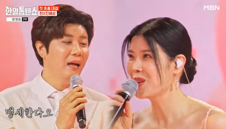 박효빈 팀 이긴 것도 재밌고 이름 얘기까지 꽉 찼어요