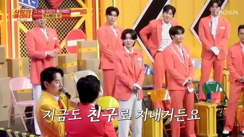 김용빈 첫사랑 얘기하는데 진짜 예상 못 했어요