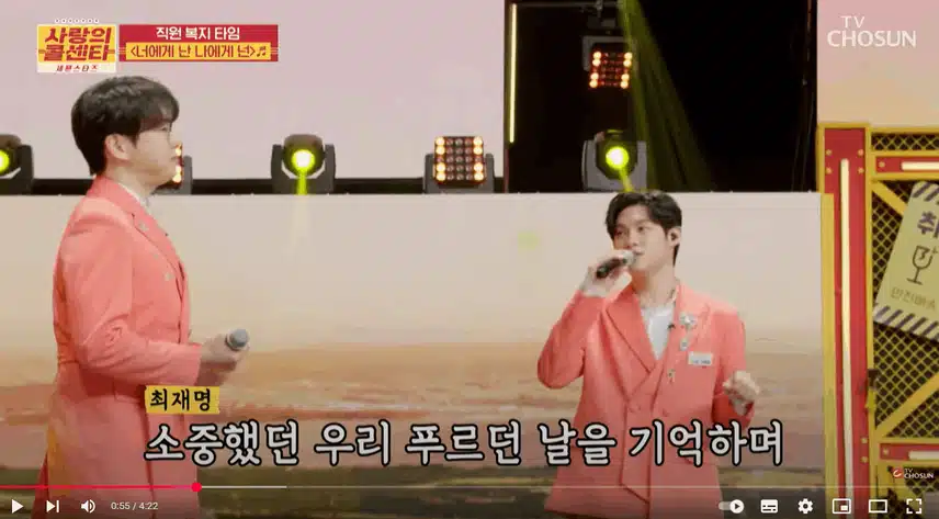 춘길님과 재명님의 감미로운 화음 너무 듣기 좋은것 같아요