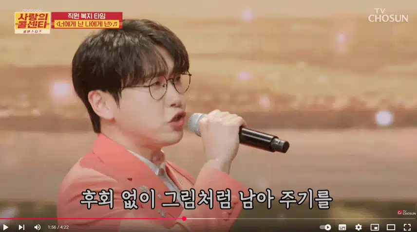 춘길님과 재명님의 감미로운 화음 너무 듣기 좋은것 같아요