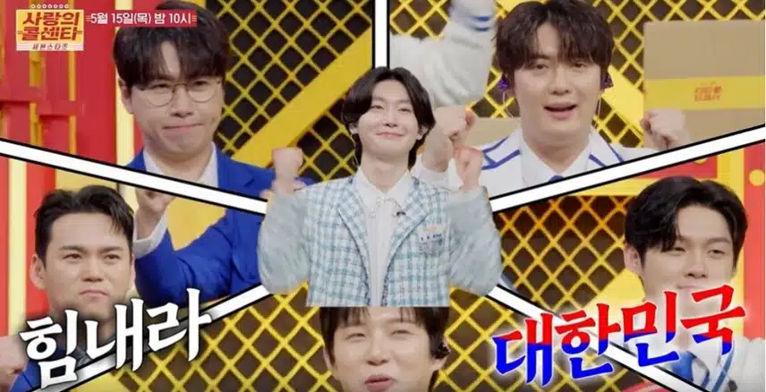 사랑의콜센터 세븐스타즈를 보고 우리 모두 힘내요~