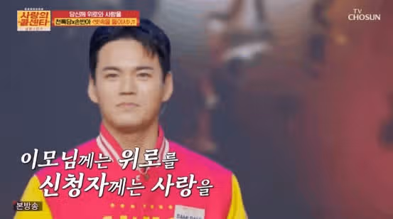 천록담X손빈아 듀엣 완전 귀 호강 무대